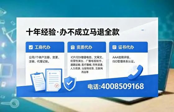 南阳<a href='https://www.xinlucheng.com.cn/'>医疗器械网络销售备案</a>:实战经验全解析