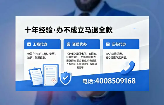 南阳办理<a href='https://www.xinlucheng.com.cn/'>互联网药品许可证</a>：实操经验与避坑指南