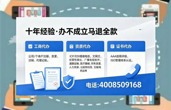 南阳办理<a href='https://www.xinlucheng.com.cn/'>劳务派遣许可证</a>的全流程解析与实战经验分享