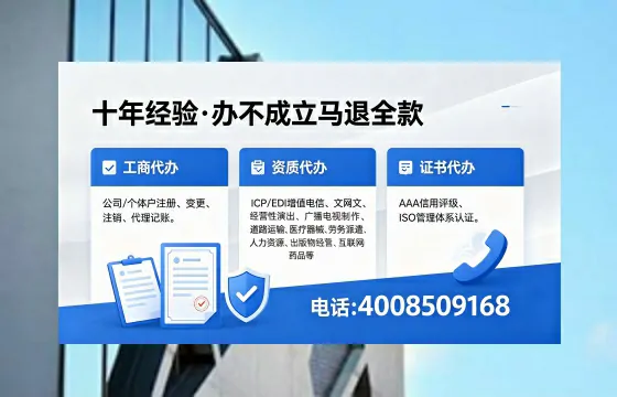 南阳办理广播电视节目制作许可证的用处、流程与费用详解