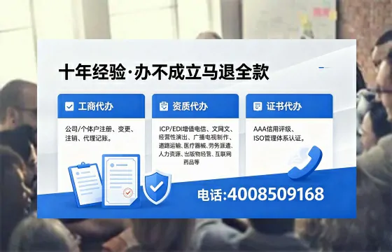 南阳办理<a href='https://www.xinlucheng.com.cn/'>医疗器械三类经营许可证</a>的实用价值与全流程实战经验分享