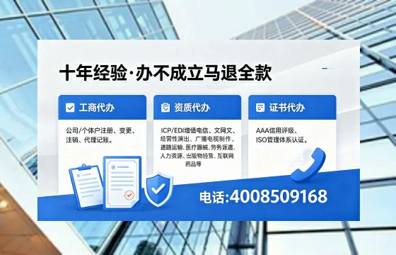 南阳办理<a href='https://www.xinlucheng.com.cn/'>人力资源许可证</a>的实用价值与高效办理全攻略