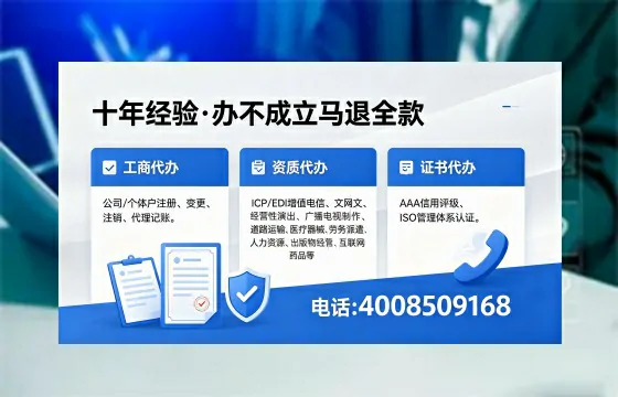 南阳<a href='https://www.xinlucheng.com.cn/'>公司注销</a>办理的实用价值、完整流程及费用指南