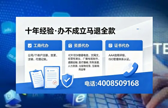 南阳个体户注销的用途、流程与费用详解：高效办理指南