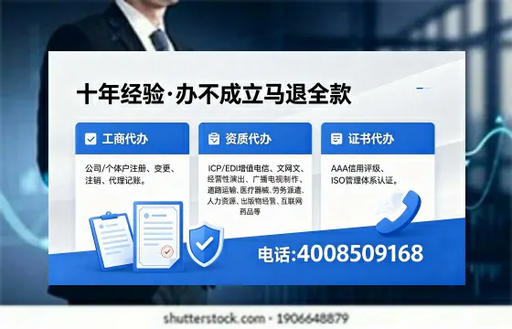 南阳办理<a href='https://www.xinlucheng.com.cn/'>互联网药品许可证</a>：实操经验与避坑指南