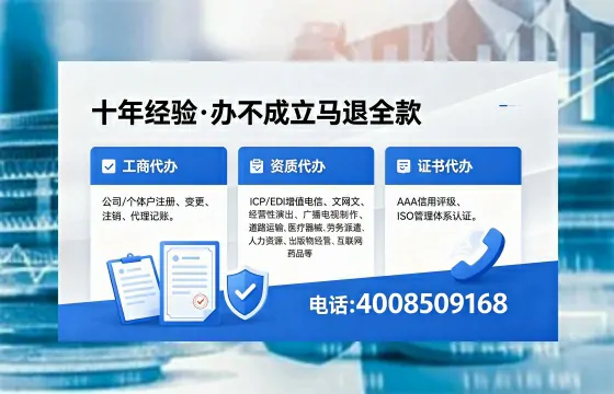 南阳办理<a href='https://www.xinlucheng.com.cn/'>网络文化经营许可证</a>的用处、流程与费用详解