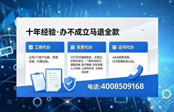 南阳办理<a href='https://www.xinlucheng.com.cn/'>人力资源许可证</a>的实用价值与高效办理全攻略