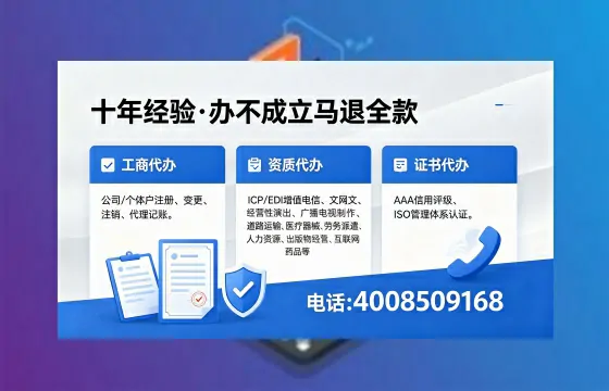 南阳<a href='https://www.xinlucheng.com.cn/'>拍卖许可证</a>办理全攻略：从业必备的合规通行证