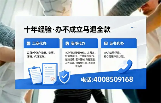 南阳<a href='https://www.xinlucheng.com.cn/'>公司注册</a>的实用价值、办理流程与费用详解