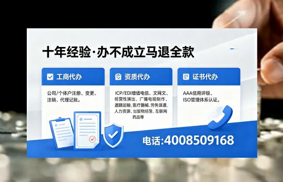 南阳<a href='https://www.xinlucheng.com.cn/'>公司注册</a>的实用价值、办理流程与费用详解