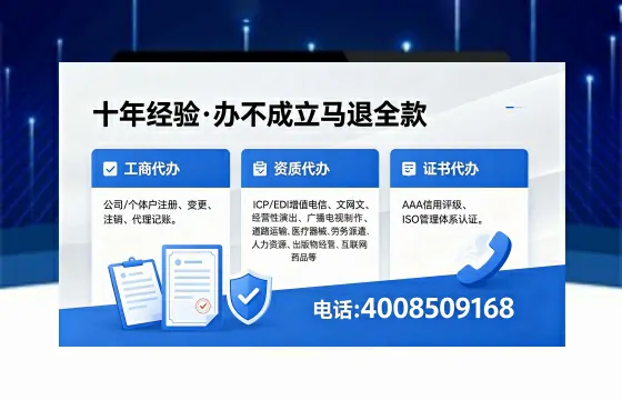南阳<a href='https://www.xinlucheng.com.cn/'>医疗器械网络销售备案</a>:实战经验全解析