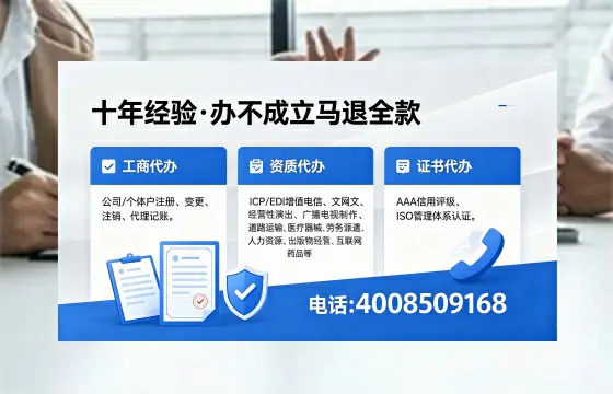 南阳办理<a href='https://www.xinlucheng.com.cn/'>医疗器械三类经营许可证</a>的实用价值与全流程实战经验分享