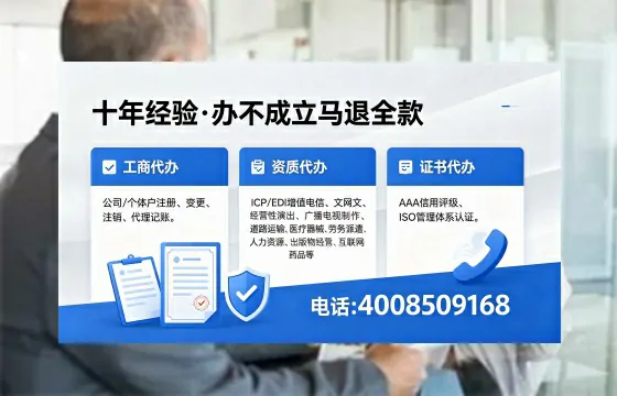 南阳办理<a href='https://www.xinlucheng.com.cn/'>网络文化经营许可证</a>的用处、流程与费用详解