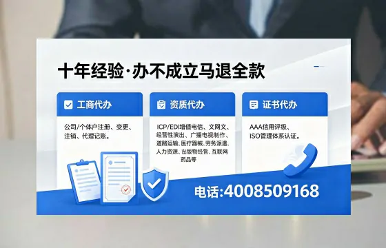南阳<a href='https://www.xinlucheng.com.cn/'>药品经营许可证</a>办理全攻略：从必要性到实操细节的深度分享