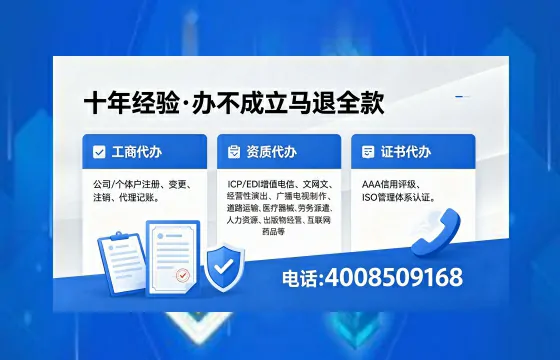 南阳办理广播电视节目制作许可证的用处、流程与费用详解